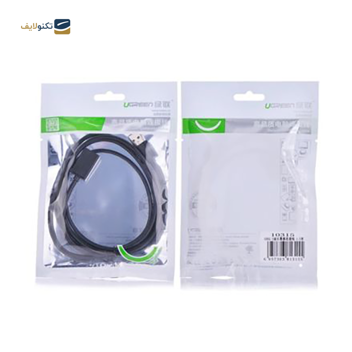 کابل تبدیل USB نری به مادگی یوگرین US103 مدل 10318 طول 5 متر - UGREEN US103-10318 USB2.0 Extension Cable 5m