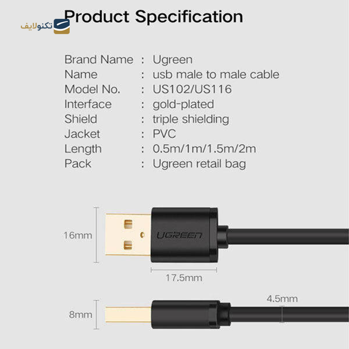 کابل تبدیل USB به USB یوگرین US102 مدل 10309 طول 1 متر - UGREEN US102-10309 USB Link Cable 1m