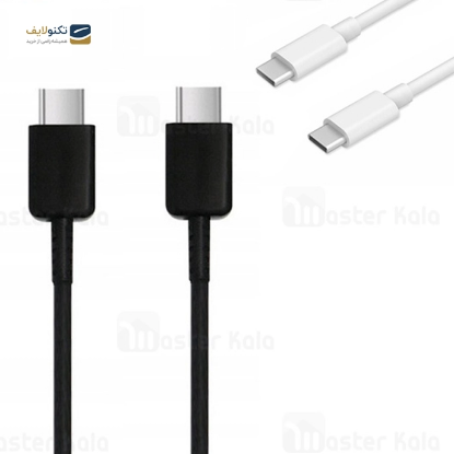 کابل دو سر تایپ سی سامسونگ مدل EP-DG977 به طول 1.2 متر - Samsung EP-DG977 Type-C To Type-C Cable