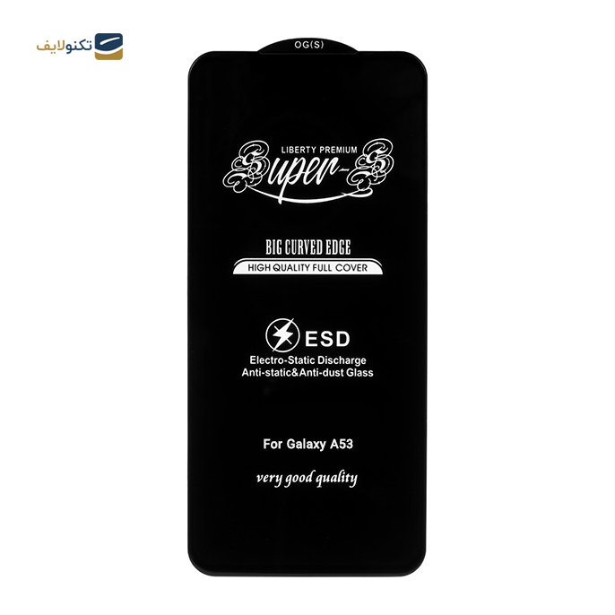 گلس گوشی سامسونگ Galaxy A53 مدل Super S آنتی استاتیک - super S Anti Static Screen Protector For Samsung Galaxy A53