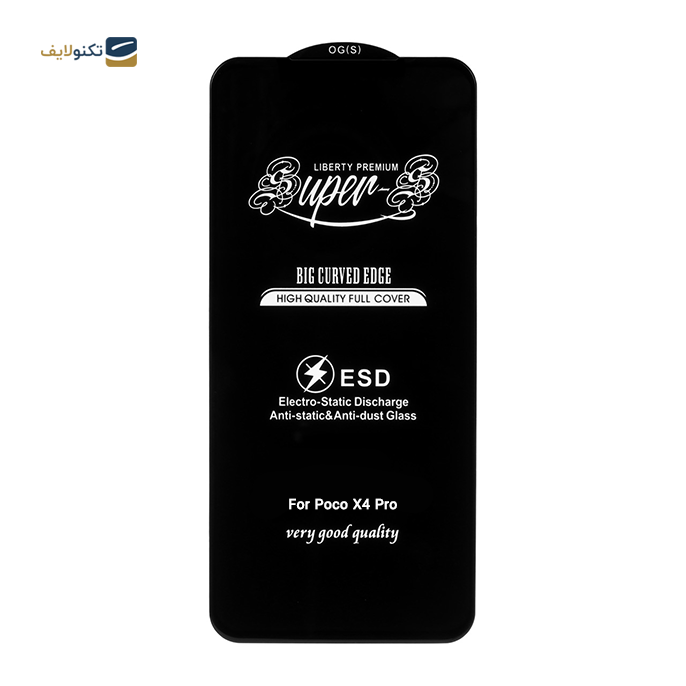 گلس گوشی پوکو X4 Pro مدل Super S آنتی استاتیک - super S Anti Static Screen Protector For Poco X4 Pro