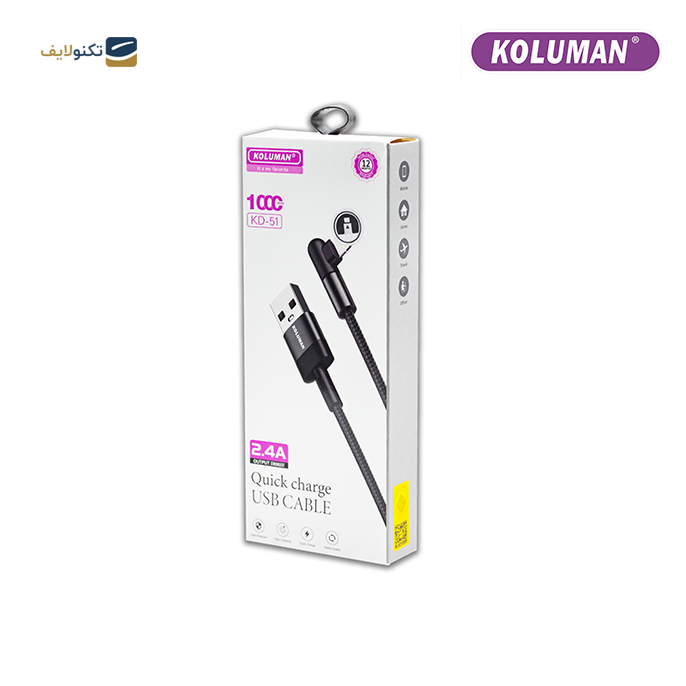 کابل تبدیل USB به MICRO USB کلومن مدل KD-51 - KOLUMAN KD-51 USB TO MICRO USB CHARGE AND SYNC DATA CABLE