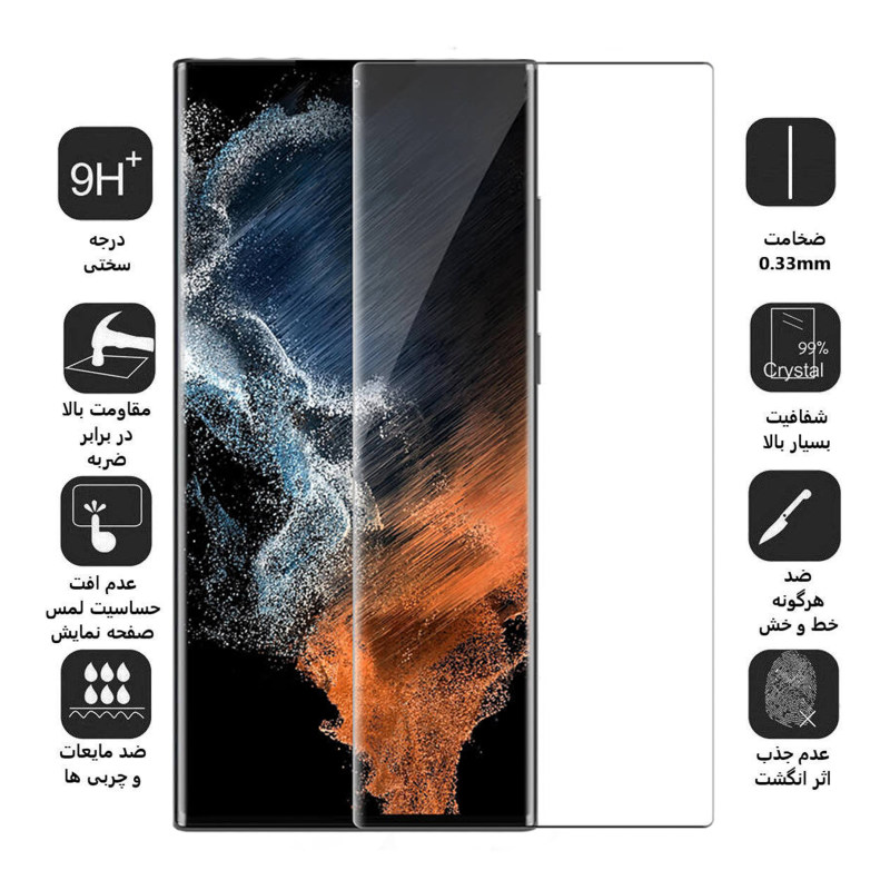 گلس گوشی سامسونگ گلکسی S22 الترا بوف مدل Full-Glue - Buff Full-Glue Galaxy S22 Ultra Screen Protector