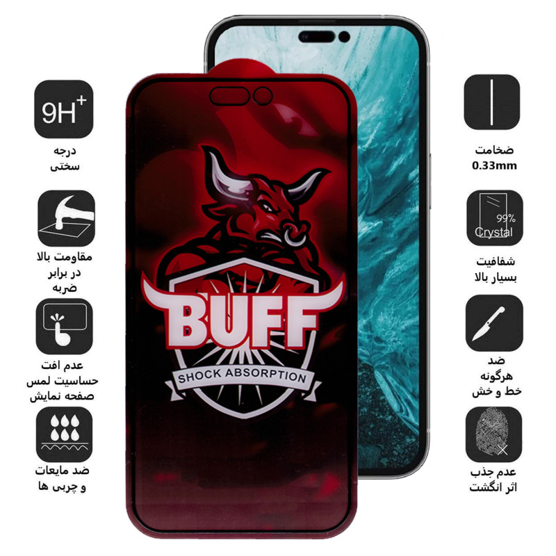 گلس گوشی اپل آیفون 14 پرومکس بوف مات مدل 5D -Pro - Buff 5D -Pro iPhone 14 Pro Max Screen Protector