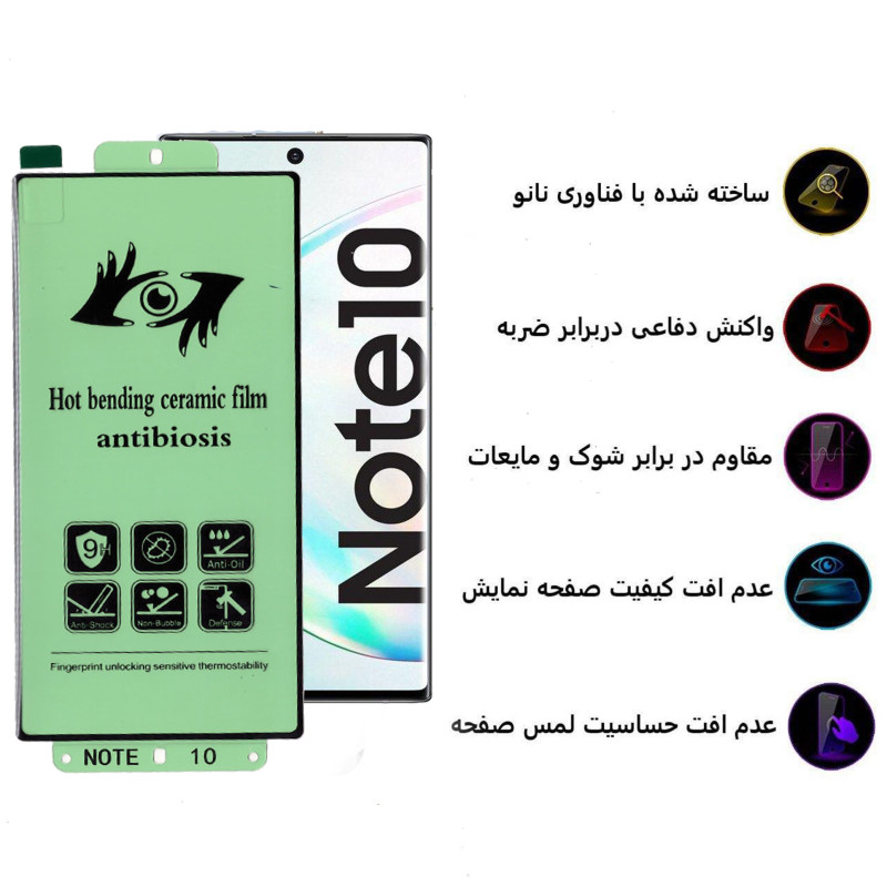 گلس گوشی سامسونگ گلکسی نوت 10 بوف حریم شخصی 5D مدل Ant-Vrs33 - Buff Ant-Vrs33 Galaxy S20 Ultra Privacy Screen Protector