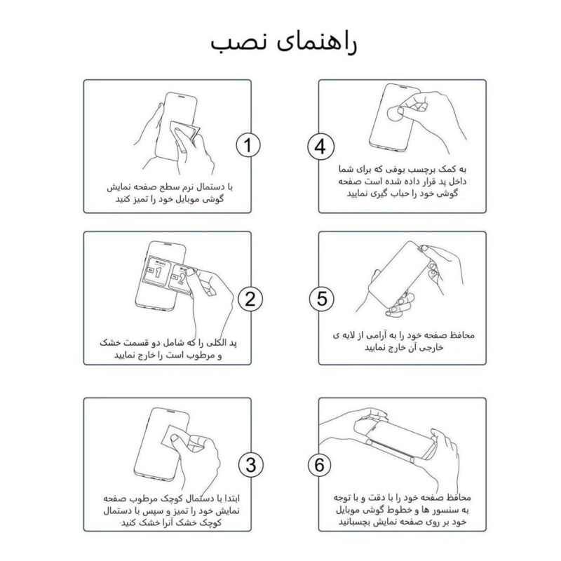 گلس گوشی سامسونگ گلکسی نوت 10 بوف حریم شخصی 5D مدل Ant-Vrs33 - Buff Ant-Vrs33 Galaxy S20 Ultra Privacy Screen Protector
