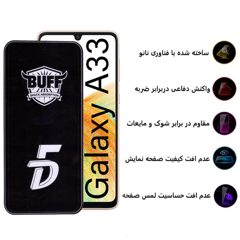 گلس گوشی سامسونگ گلکسی A33 بوف 5D مدل F33 - Buff Fg33 Galaxy A33 Screen Protector