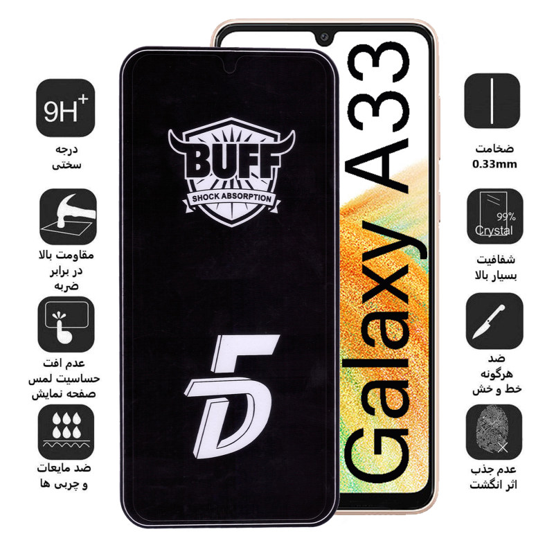 گلس گوشی سامسونگ گلکسی A33 بوف 5D مدل F33 - Buff Fg33 Galaxy A33 Screen Protector