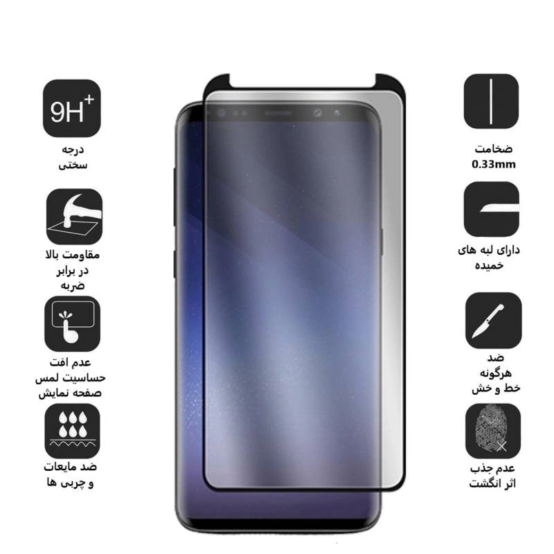 گلس گوشی سامسونگ گلکسی S9 پلاس بوف مات مدل Fm33 - Buff Fg33 Galaxy S9 Plus Screen Protector