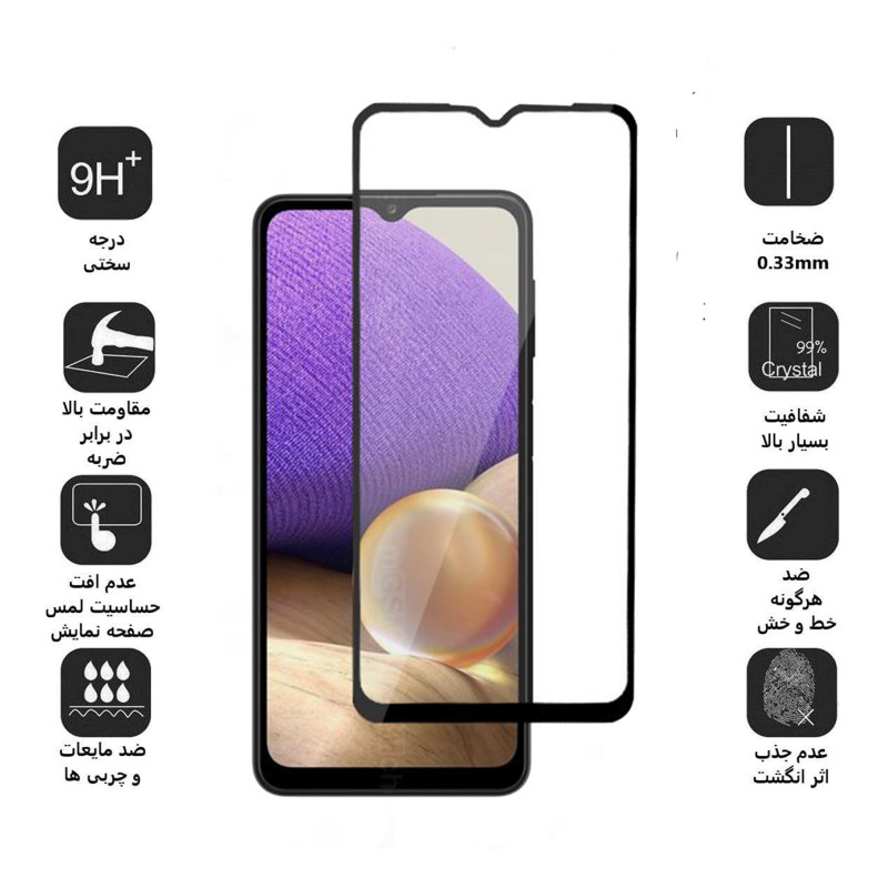 گلس گوشی سامسونگ گلکسی A32 5G/A12 بوف مات مدل Fm33 - Buff Fm33 Galaxy A32 5G/A12 Screen Protector