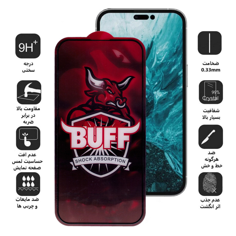 گلس گوشی اپل آیفون 14 پرو مکس بوف مدل Crystal Pro - Buff Crystal Pro iPhone 14 Pro Max Screen Protector