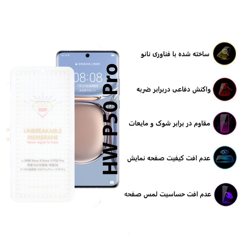 گلس گوشی هوآوی P50 پرو بوف مدل Hg15 - Buff Hg15 P50 Pro Screen Protector