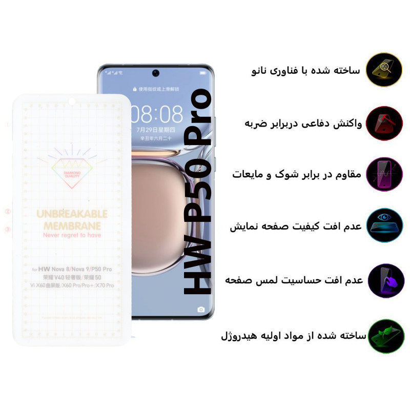 گلس گوشی هوآوی P50 پرو بوف مدل Hg15 - Buff Hg15 P50 Pro Screen Protector