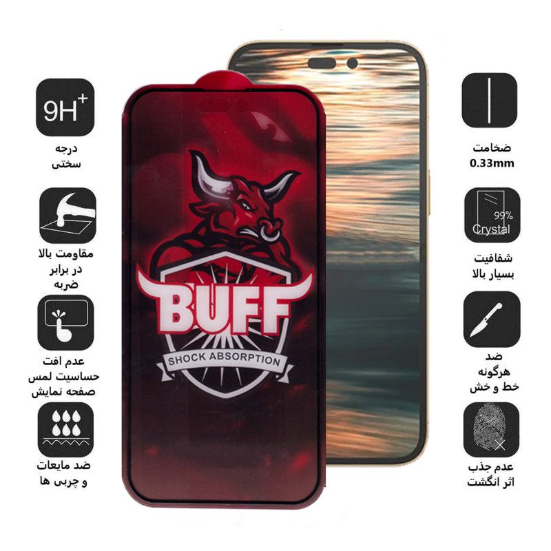 گلس گوشی اپل آیفون 14 پرو بوف مدل Cry-Double - Buff Cry-Double iPhone 14 Pro Screen Protector