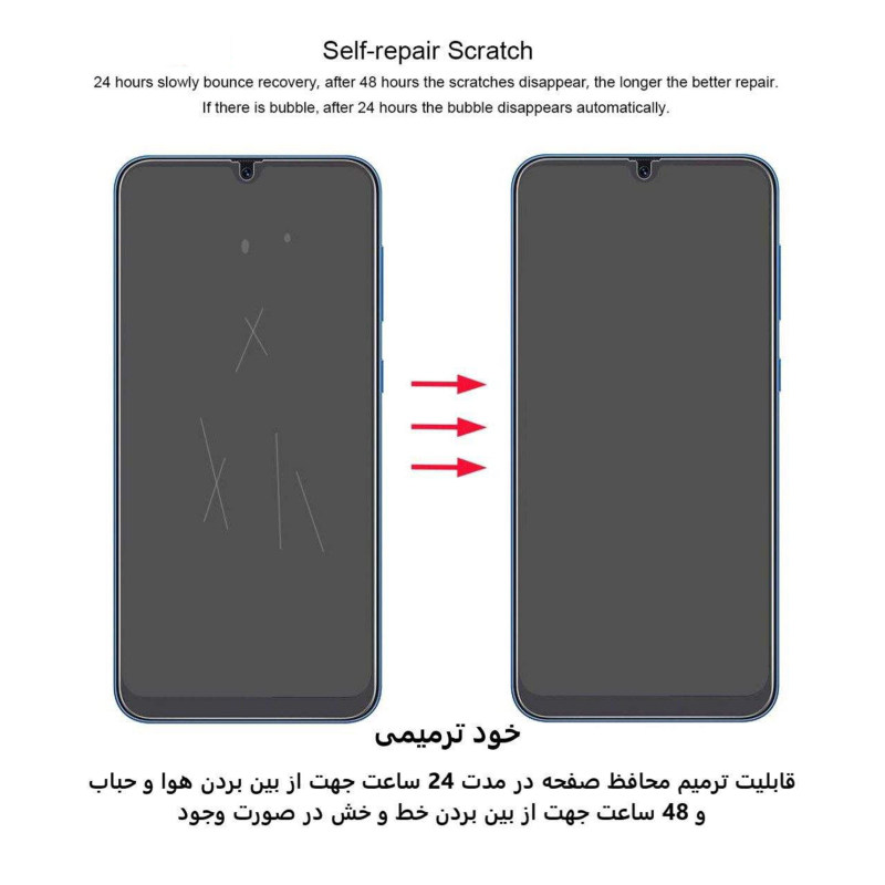 گلس گوشی سامسونگ گلکسی M52/A72/A71 بوف مدل Hydrogel-G - Buff Hydrogel-G Galaxy M52/A72/A71 Screen Protector