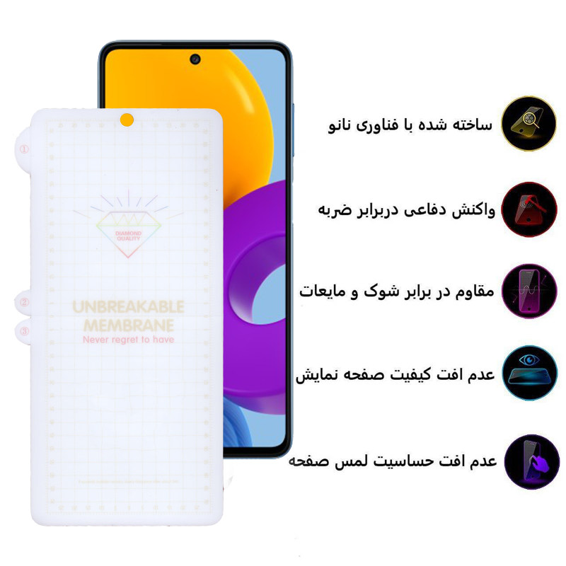 گلس گوشی سامسونگ گلکسی M52/A72/A71 بوف مدل Hydrogel-G - Buff Hydrogel-G Galaxy M52/A72/A71 Screen Protector