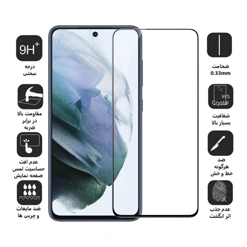 گلس گوشی سامسونگ گلکسی S21 FE بوف مدل Anti Shock - Buff Anti Shock Galaxy S21 FE 5G Screen Protector