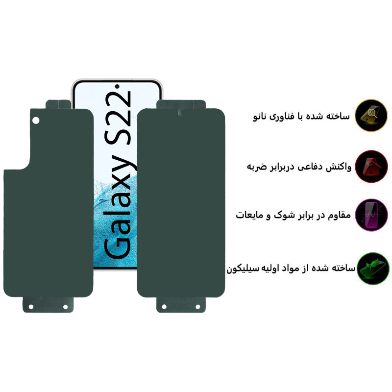 محافظ صفحه نمایش و پشت گوشی سامسونگ گلکسی S22 بوف مدل Full Body - Buff Full Body Samsung Galaxy S22 Back & Screen Protector