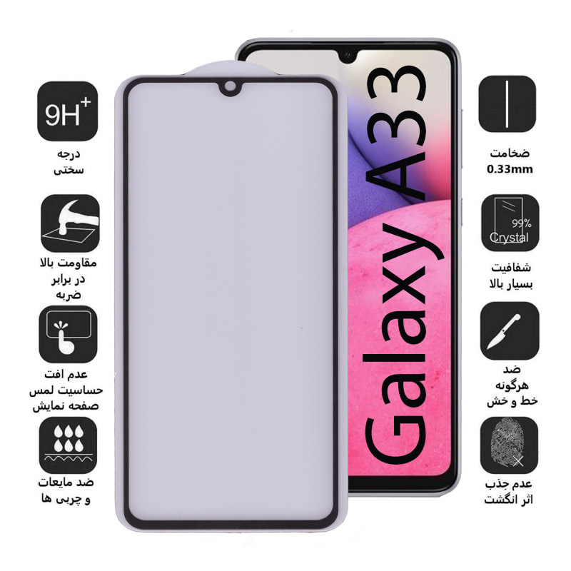 گلس گوشی سامسونگ Galaxy A33 بوف 5D مدل F33-G - Buff F33-G Galaxy A33 Screen Protector