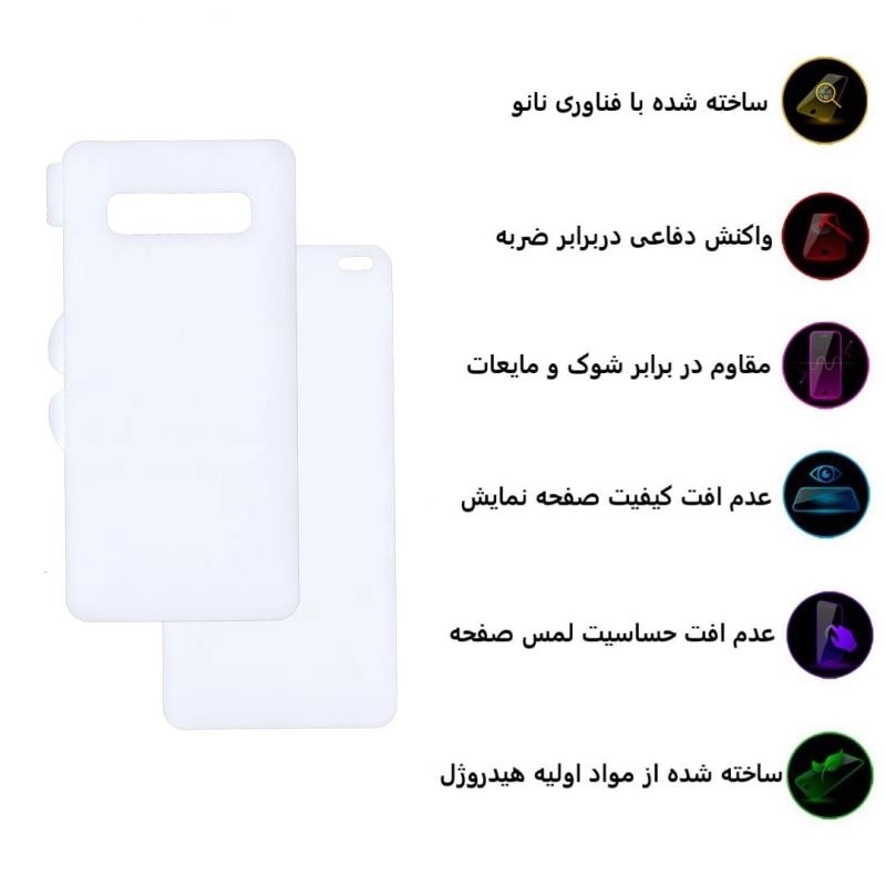 محافظ صفحه نمایش و پشت گوشی سامسونگ گلکسی S10 پلاس بوف مدل HgC15 - Buff HgC15 Samsung Galaxy S10 Plus Back & Screen Protector