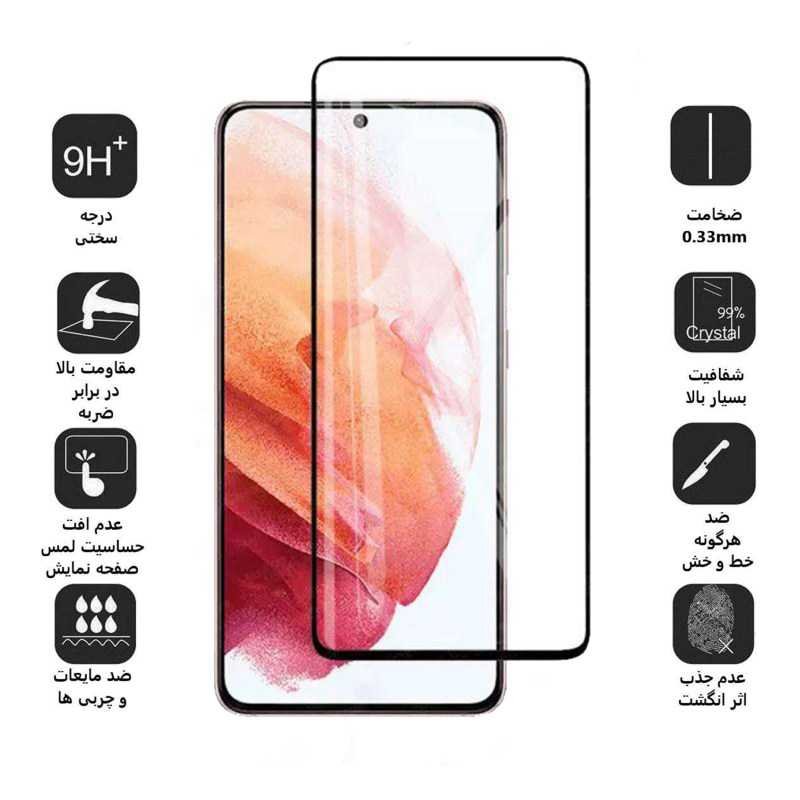 گلس گوشی سامسونگ گلکسی S21 بوف 5D مدل F33 - Buff F33 Galaxy S21 Screen Protector