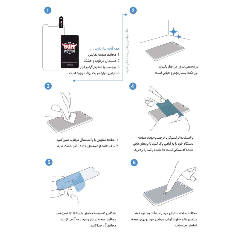 گلس گوشی اپل آیفون 14 سرامیکی بوف مدل Pro - Buff Pro iPhone 14 Screen Protector