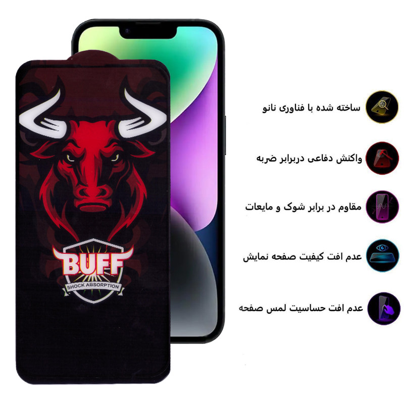 گلس گوشی اپل آیفون 14 سرامیکی بوف مدل Pro - Buff Pro iPhone 14 Screen Protector