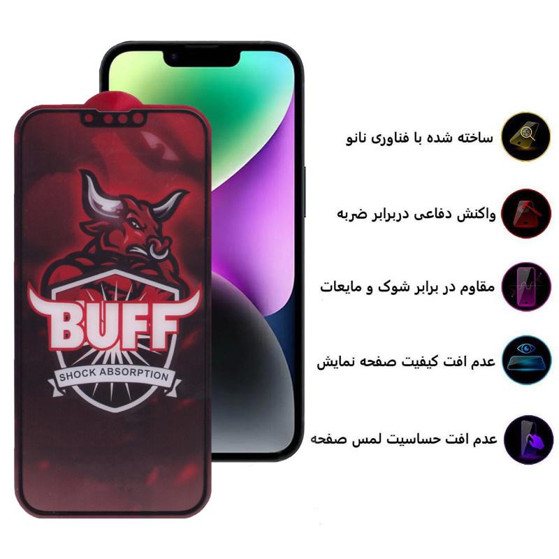 گلس گوشی اپل آیفون 13پرو/13/14 بوف مدل Crystal Double - Buff Crystal Double iPhone 14/13/13 Pro Screen Protector