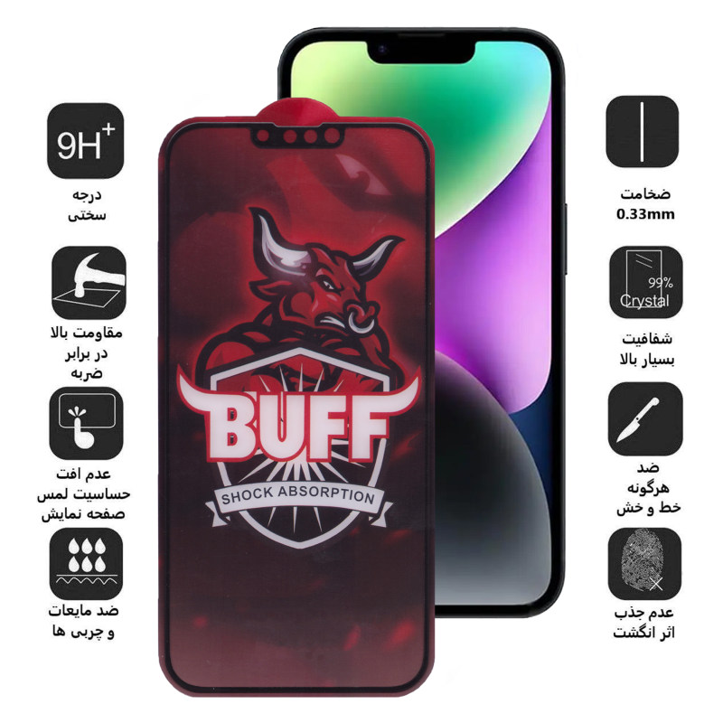 گلس گوشی اپل آیفون 13پرو/13/14 بوف مدل Crystal Double - Buff Crystal Double iPhone 14/13/13 Pro Screen Protector