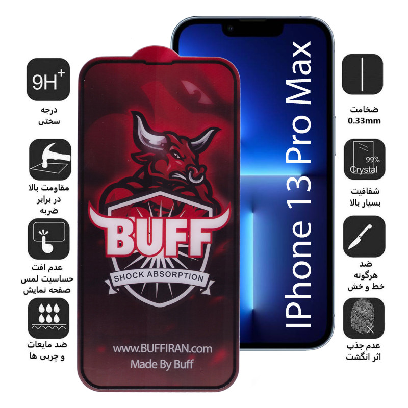 گلس گوشی اپل آیفون 13 پرومکس بوف مدل Static-Pro - Buff Static-Pro iPhone 13 Pro Max Screen Protector