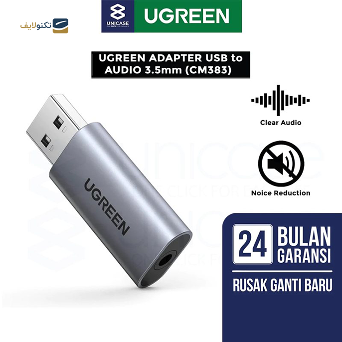 مبدل یو اس بی به جک 3.5 میلی متری یوگرین CM383 مدل 80864 - UGREEN CM383-80864 USB to 3.5mm Audio Input