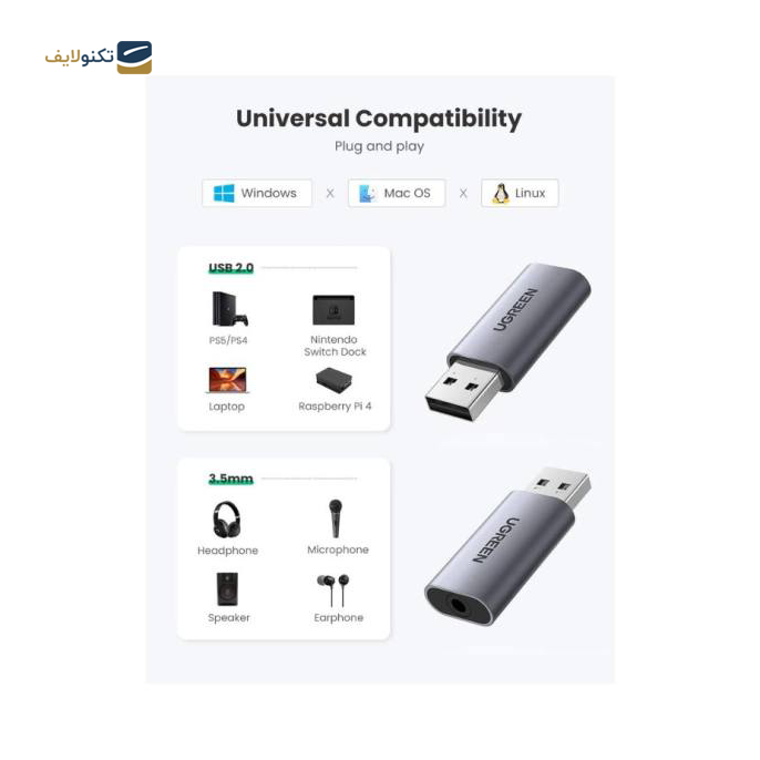 مبدل یو اس بی به جک 3.5 میلی متری یوگرین CM383 مدل 80864 - UGREEN CM383-80864 USB to 3.5mm Audio Input