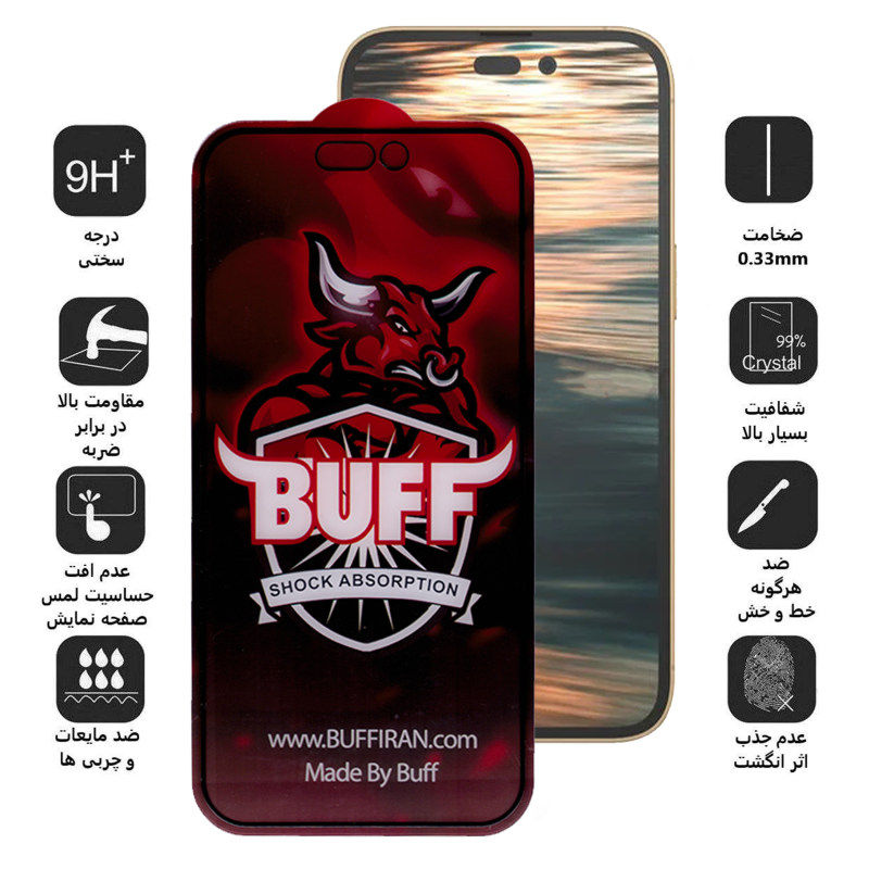 گلس گوشی اپل آیفون 14 پرو مات بوف مدل 5D Matte-Pro - Buff 5D Matte-Pro iPhone 14 Pro Screen Protector