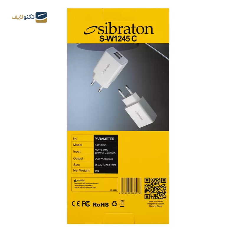 شارژر دیواری سیبراتون مدل S-W1245C توان 10 وات به همراه کابل تایپ سی - Sibraton S-W1245C Wall Charger