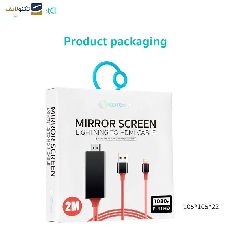 کابل تبدیل HDMI به لایتنینگ و یو اس بی کوتتسی مدل 33021 طول 2 متر - Coteetci 33021 HDMI to Lightning USB converter 2.0m