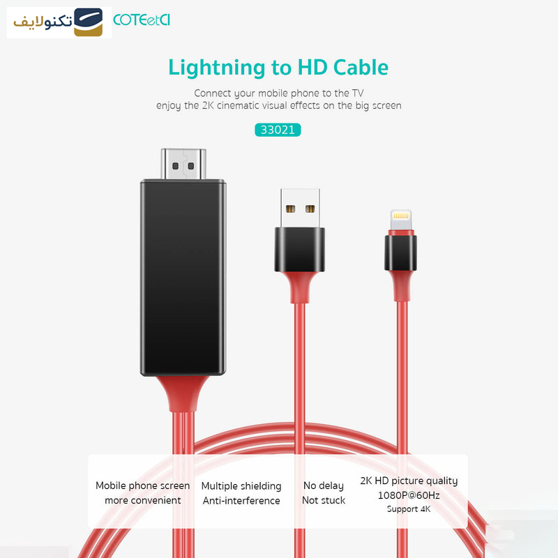 کابل تبدیل HDMI به لایتنینگ و یو اس بی کوتتسی مدل 33021 طول 2 متر - Coteetci 33021 HDMI to Lightning USB converter 2.0m