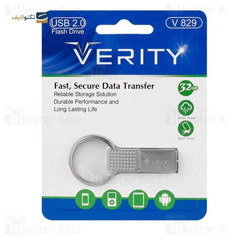 فلش مموری وریتی مدل V829 ظرفیت 32 گیگابایت - Verity V829 32 GB Flash Memory