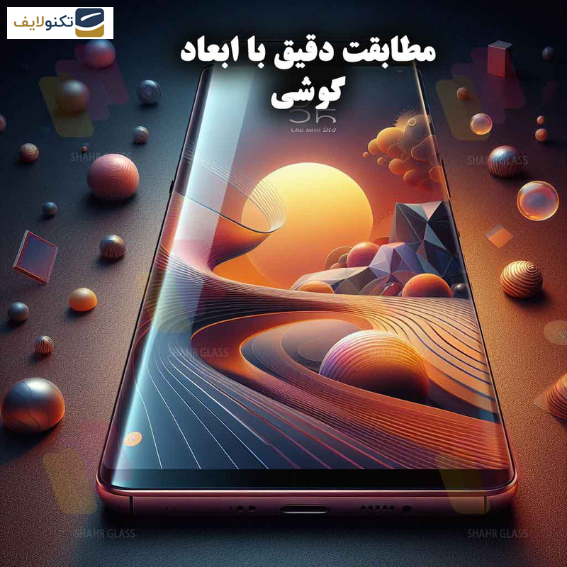 گلس یووی گوشی هوآوی P40 Pro شهر گلس مدل UVLIGHTSH - Shahr Glass UVLIGHTSH Screen Protector For Huawei P40 Pro