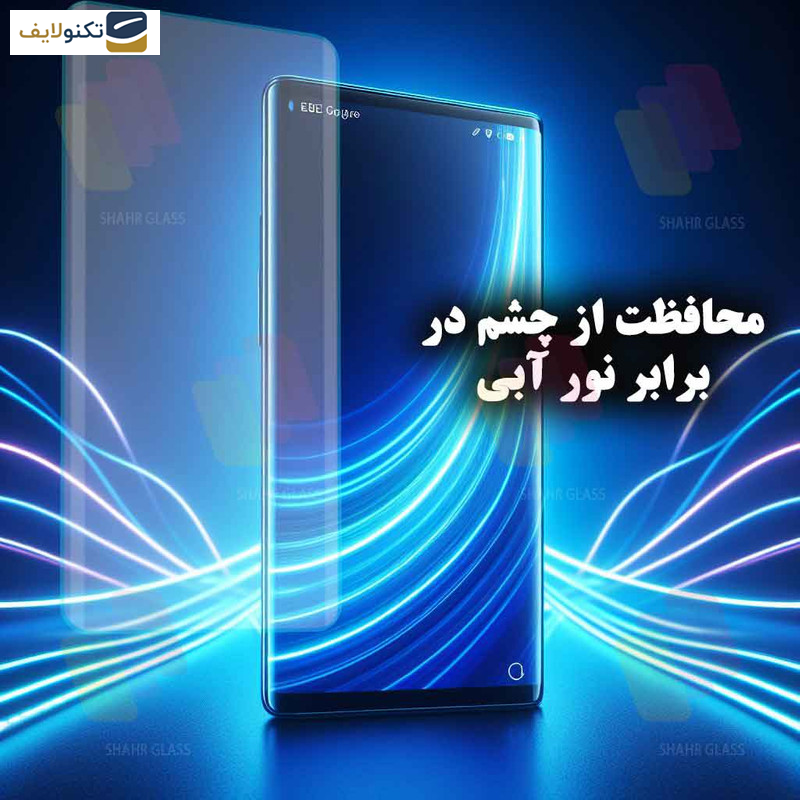 گلس یووی گوشی هوآوی P40 Pro شهر گلس مدل UVLIGHTSH - Shahr Glass UVLIGHTSH Screen Protector For Huawei P40 Pro