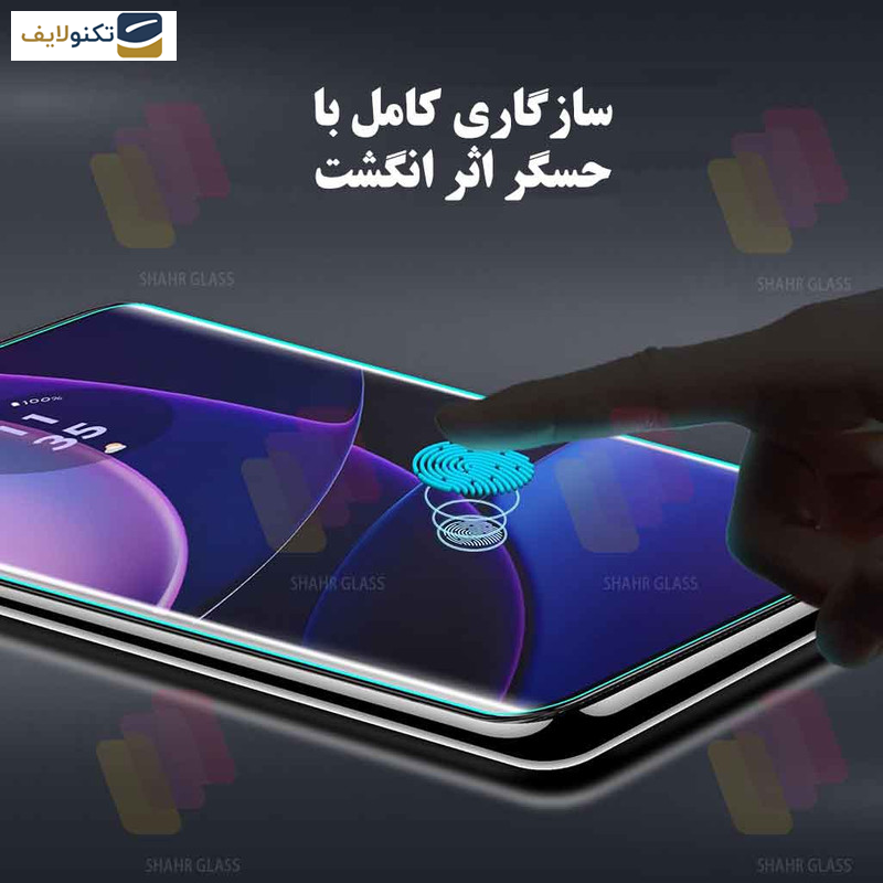 گلس یووی گوشی هوآوی P40 Pro شهر گلس مدل UVLIGHTSH - Shahr Glass UVLIGHTSH Screen Protector For Huawei P40 Pro