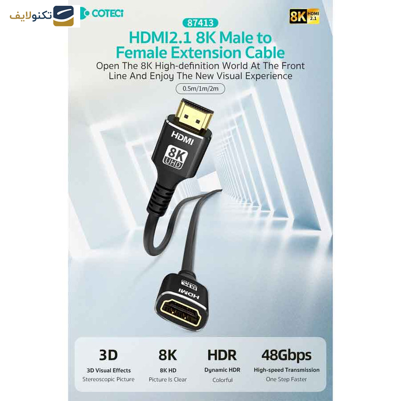 کابل افزایش طول HDMI کوتتسی مدل 87413 طول 1.0متر - Coteetci 87413 HDMI extension cable 1.0m