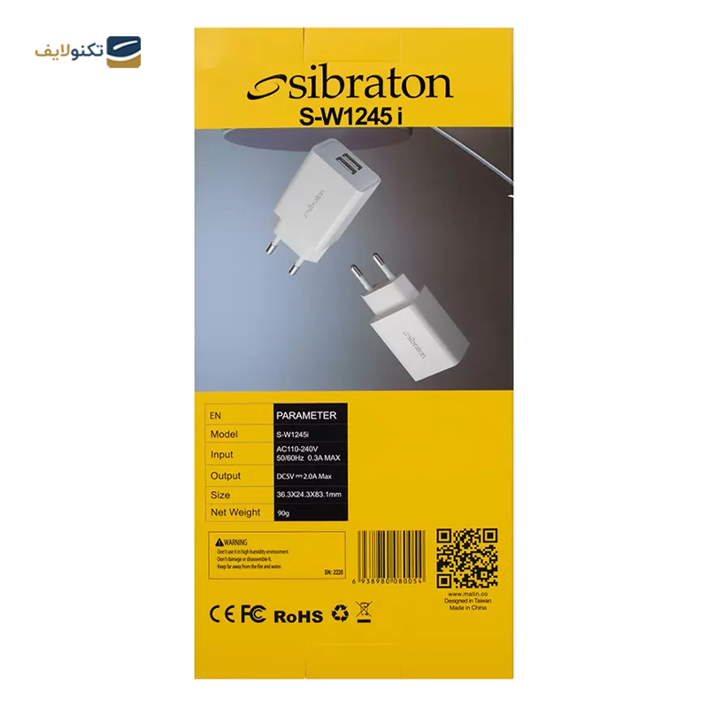 شارژر دیواری سیبراتون مدل S-W1245i توان 10 وات به همراه کابل لایتنینگ - Sibraton S-W1245i Wall Charger
