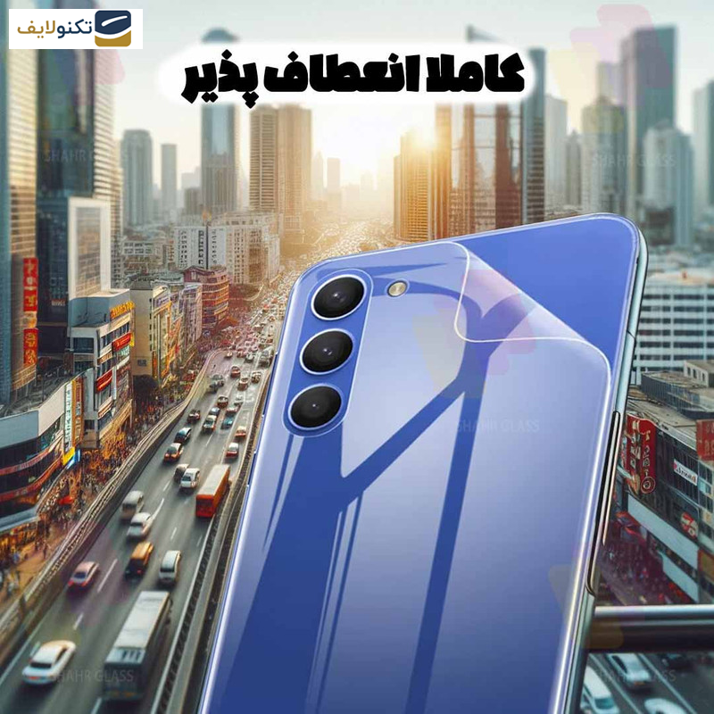 محافظ پشت گوشی سامسونگ Galaxy M04 شهر گلس مدل NANOMTSH - Shahr Glass NANOMTSH Nano Back Protector For Samsung Galaxy M04