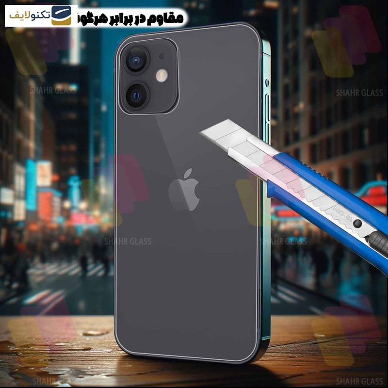 محافظ پشت گوشی شیائومی Redmi Note 13 4G شهر گلس مدل NANOMTSH - Shahr Glass NANOMTSH Nano Back Protector For Xiaomi Redmi Note 13 4G
