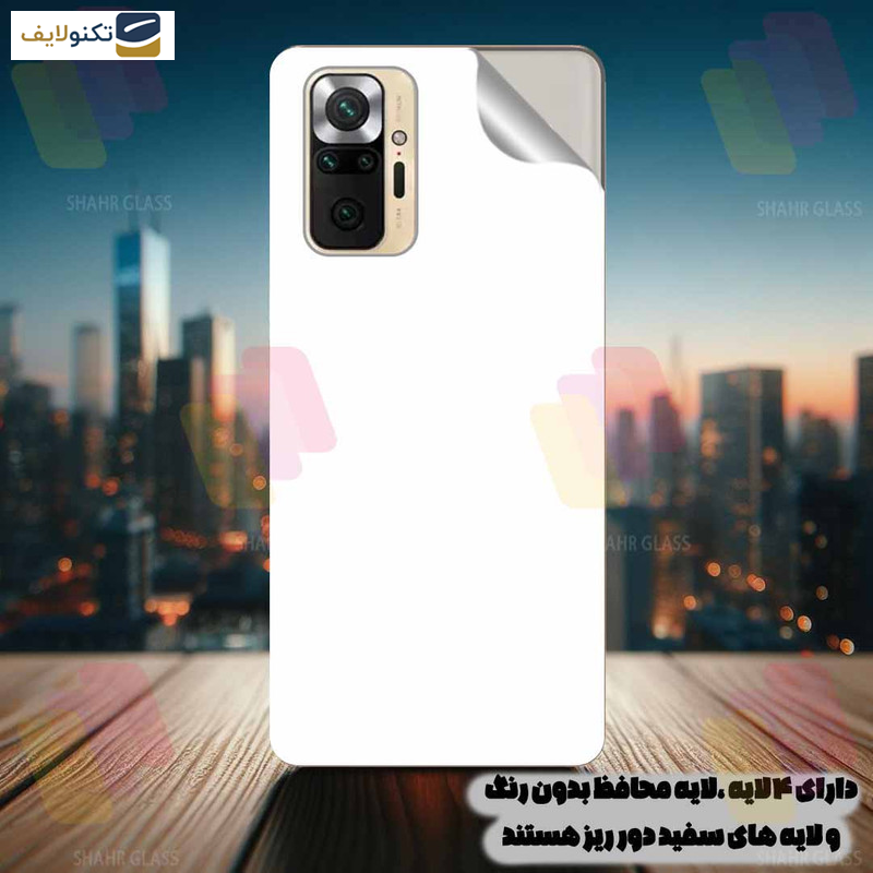 محافظ پشت گوشی شیائومی Redmi Note 13 4G شهر گلس مدل NANOMTSH - Shahr Glass NANOMTSH Nano Back Protector For Xiaomi Redmi Note 13 4G