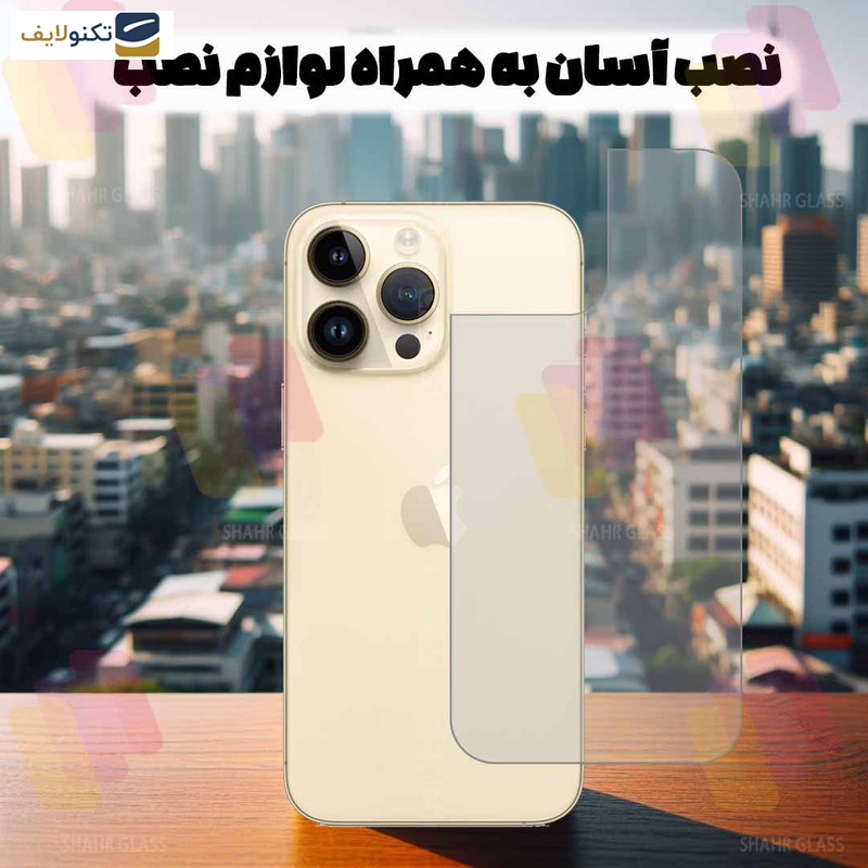 محافظ پشت گوشی شیائومی Redmi Note 13 4G شهر گلس مدل NANOMTSH - Shahr Glass NANOMTSH Nano Back Protector For Xiaomi Redmi Note 13 4G