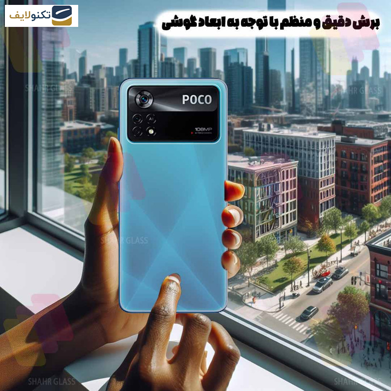 محافظ پشت گوشی شیائومی Redmi Note 13 4G شهر گلس مدل NANOMTSH - Shahr Glass NANOMTSH Nano Back Protector For Xiaomi Redmi Note 13 4G