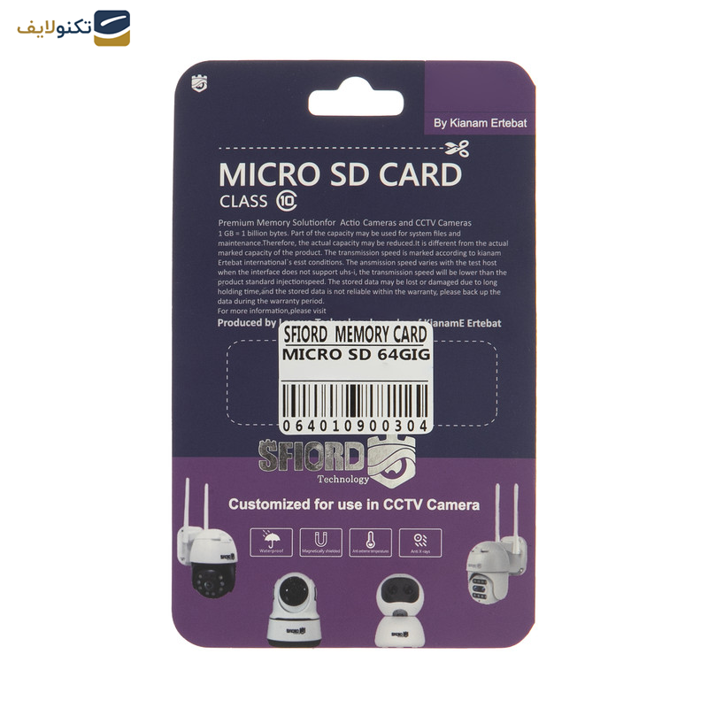 کارت حافظه microSDXC اسفیورد مدل Ultra A1 کلاس 10 استاندارد UHS-I سرعت 95MBps ظرفیت 64 گیگابایت - 