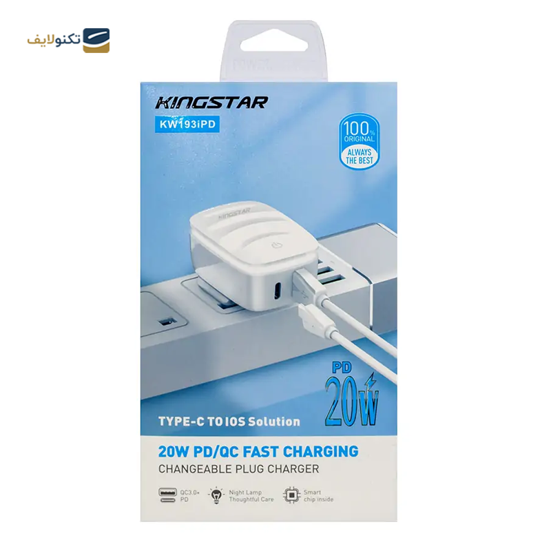 شارژر دیواری کینگ استار مدل KW193iPD توان 20 وات - KingStar KW193iPD Wall Charger