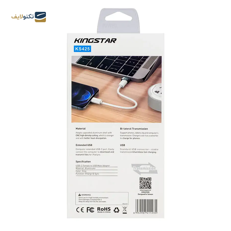 تبدیل تایپ سی به USB سی کینگ استار مدل KS425 - KingStar KS425 USB-C Female to USB Male Adapter